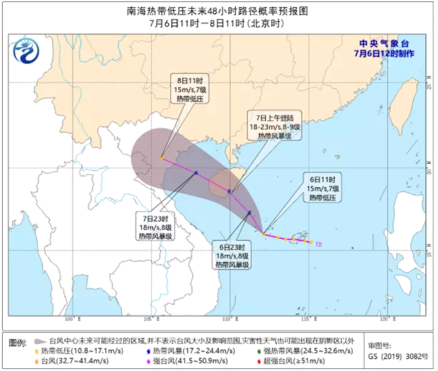 2021年7月海南熱帶低壓臺風走向 南海熱帶低壓最新消息 瓊州海峽輪渡將停運 2021年7月海南熱帶低壓臺風走向 南海熱帶低壓最新消息 瓊州海峽輪渡將停運