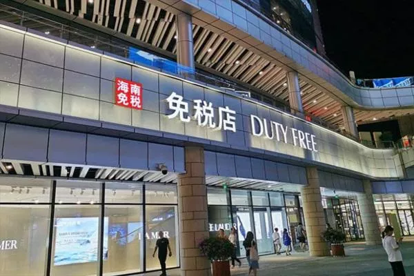 2022海南免稅店匯總 海南免稅店在哪里