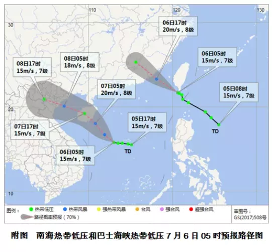 2021年7月海南熱帶低壓臺風走向 南海熱帶低壓最新消息 瓊州海峽輪渡將停運 2021年7月海南熱帶低壓臺風走向 南海熱帶低壓最新消息 瓊州海峽輪渡將停運