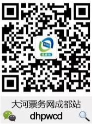 2021成都豐晨動漫節演出時間-門票-地點 2021成都豐晨動漫節演出時間-門票-地點