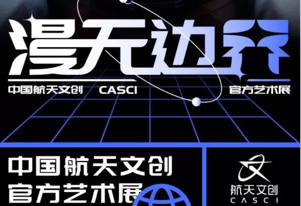 2021深圳漫無邊界展時間-交通
