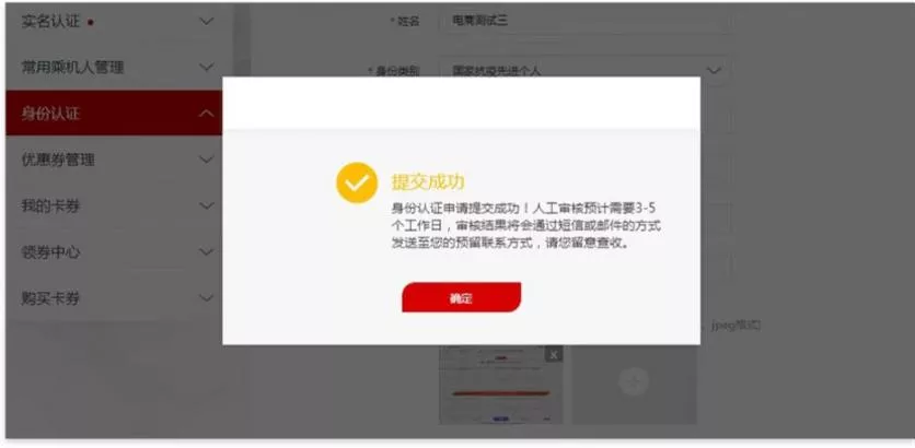8月1日至9月30日全國醫護人員“惠游”海南活動詳情 8月1日至9月30日全國醫護人員“惠游”海南活動詳情