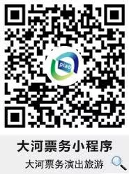 2021成都豐晨動漫節演出時間-門票-地點 2021成都豐晨動漫節演出時間-門票-地點