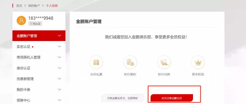 8月1日至9月30日全國醫護人員“惠游”海南活動詳情 8月1日至9月30日全國醫護人員“惠游”海南活動詳情