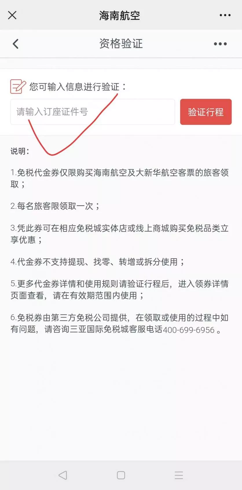 8月1日至9月30日全國醫護人員“惠游”海南活動詳情 8月1日至9月30日全國醫護人員“惠游”海南活動詳情