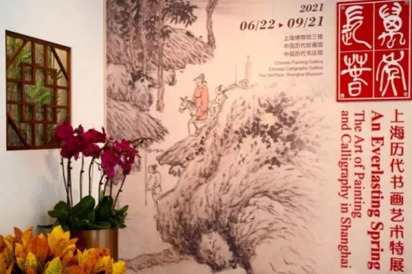上海博物館最近有哪些展覽-開放時間