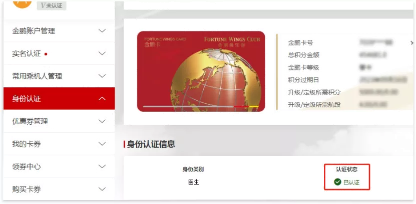 8月1日至9月30日全國醫護人員“惠游”海南活動詳情 8月1日至9月30日全國醫護人員“惠游”海南活動詳情