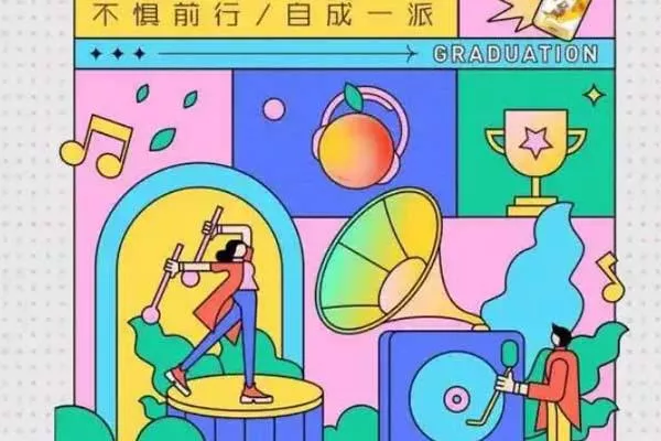 2021QQ音樂畢業歌會門票怎么買-演出時間-地點-陣容