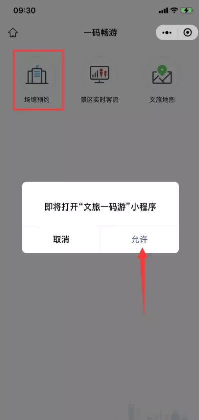 2022上海金山城市沙灘需要提前預約嗎