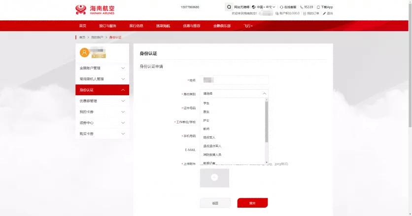 8月1日至9月30日全國醫護人員“惠游”海南活動詳情 8月1日至9月30日全國醫護人員“惠游”海南活動詳情