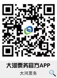 2021成都豐晨動漫節演出時間-門票-地點 2021成都豐晨動漫節演出時間-門票-地點