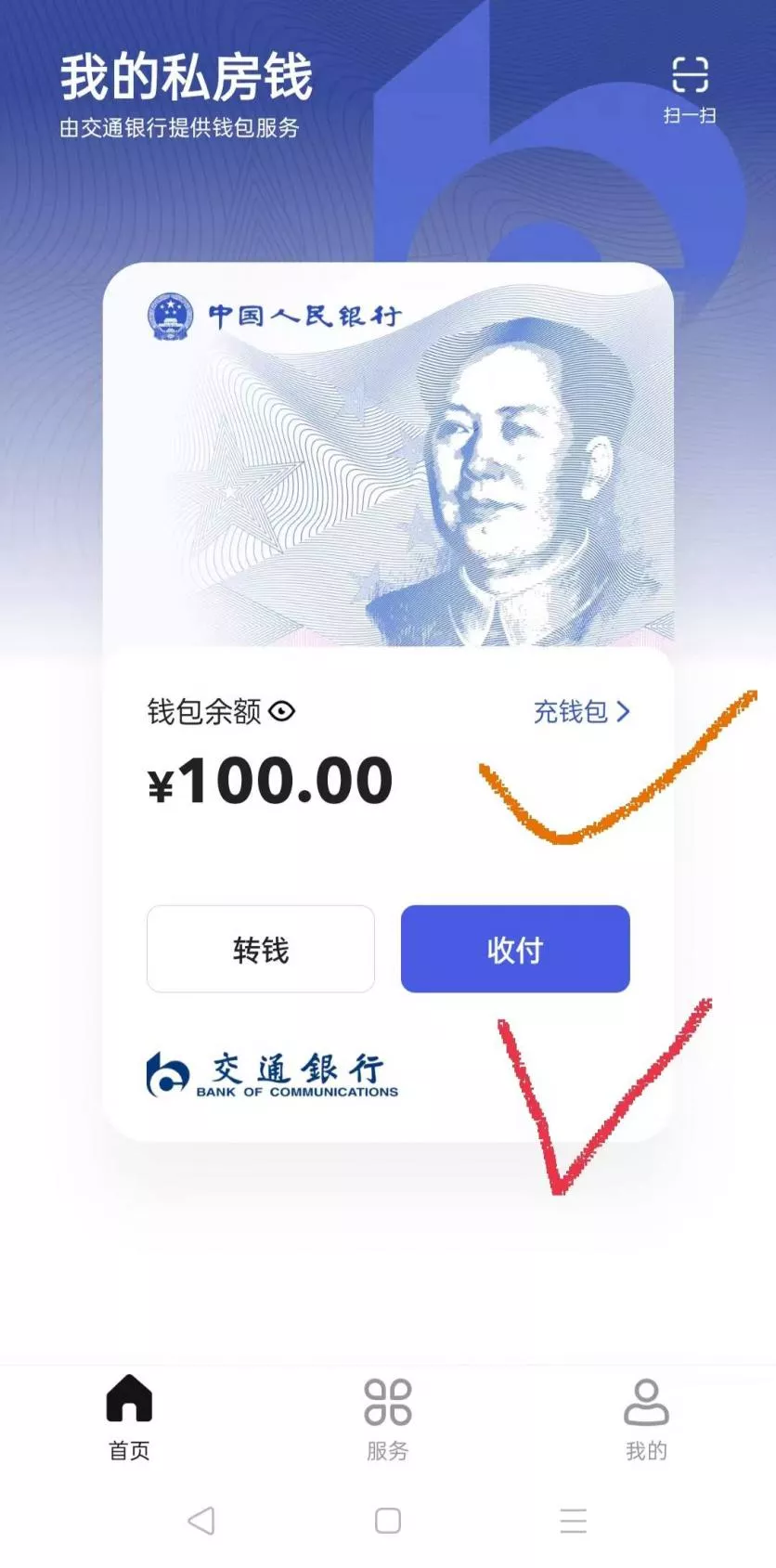 8月1日至9月30日全國醫護人員“惠游”海南活動詳情 8月1日至9月30日全國醫護人員“惠游”海南活動詳情