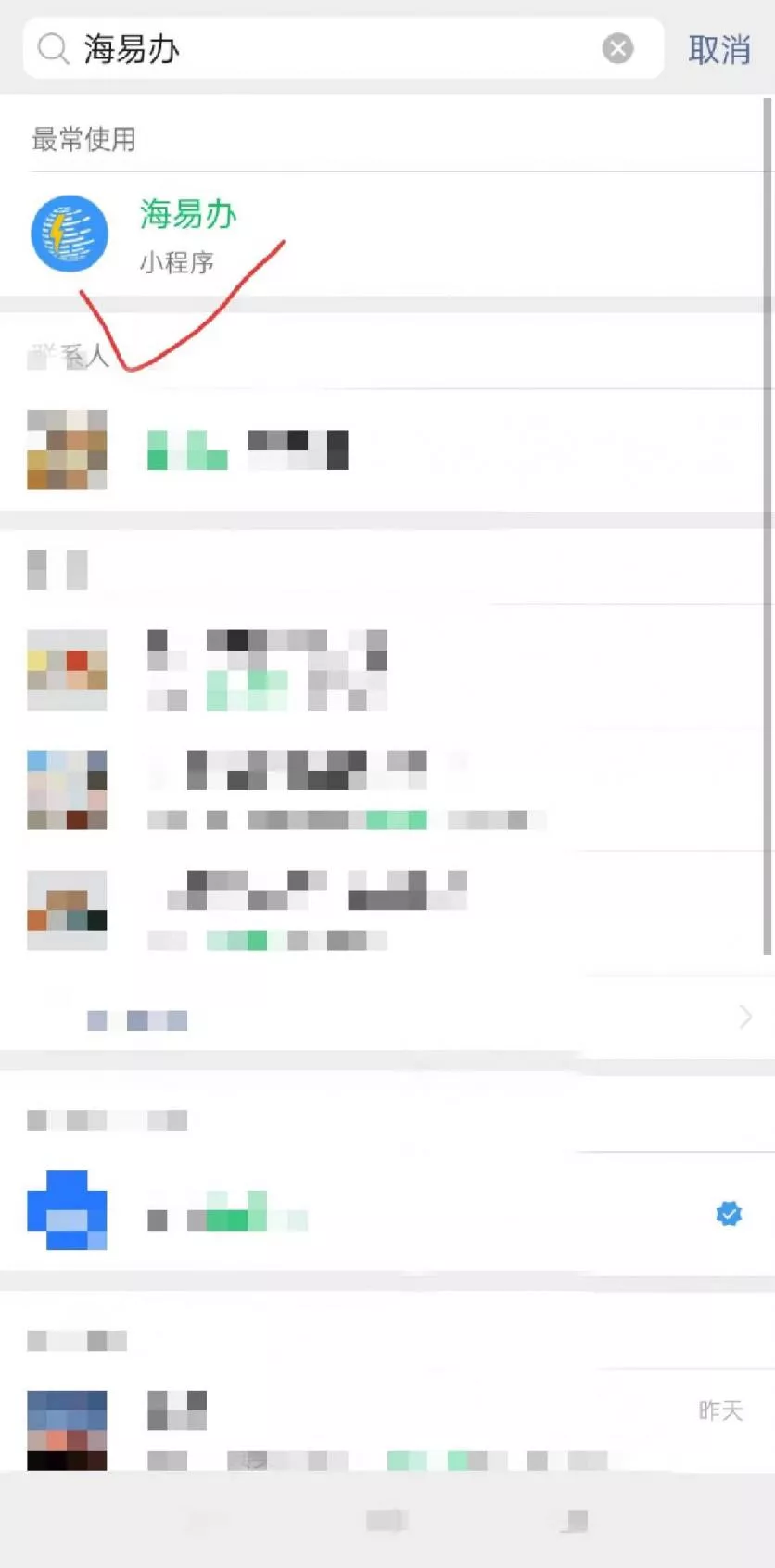 8月1日至9月30日全國醫護人員“惠游”海南活動詳情 8月1日至9月30日全國醫護人員“惠游”海南活動詳情