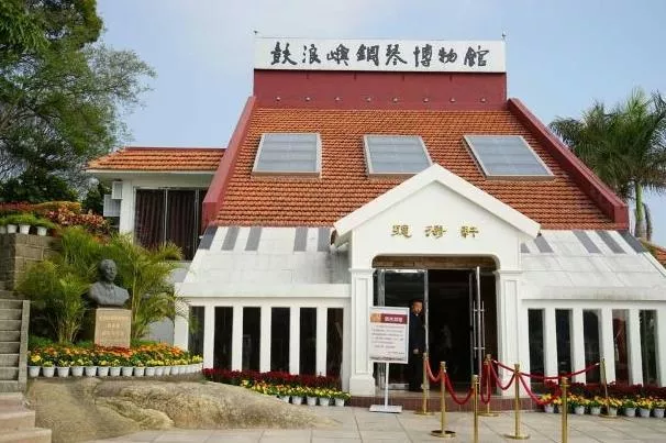 廈門哪個博物館值得去