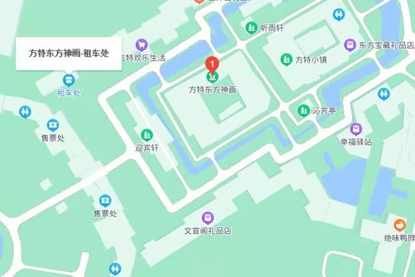 蕪湖方特東方神畫停車場收費標準