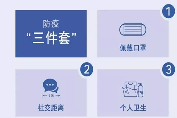 南京去上海要隔離嗎