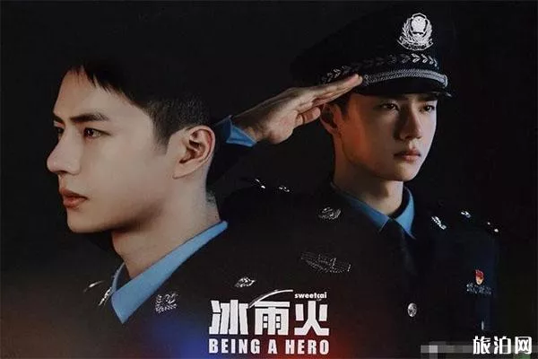王一博冰雨火什么時候開播 在哪里拍攝