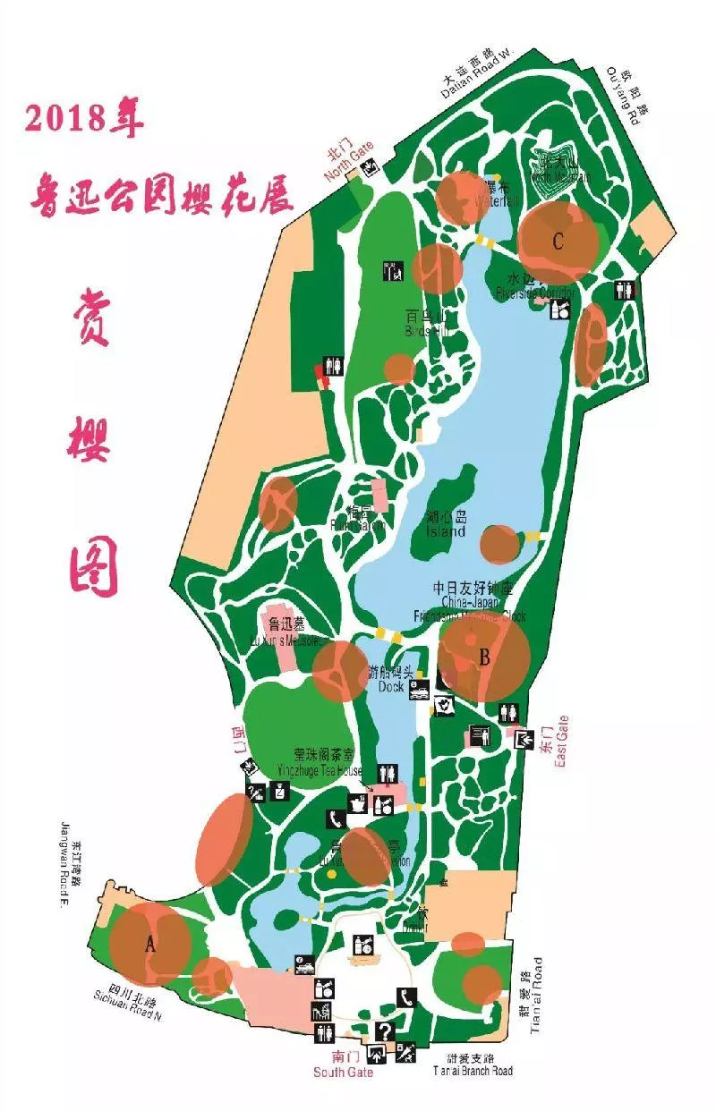 2018年上海魯迅公園櫻花展活動(時間+交通+地址)