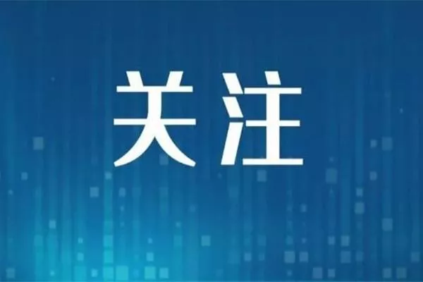 南京去上海要隔離嗎