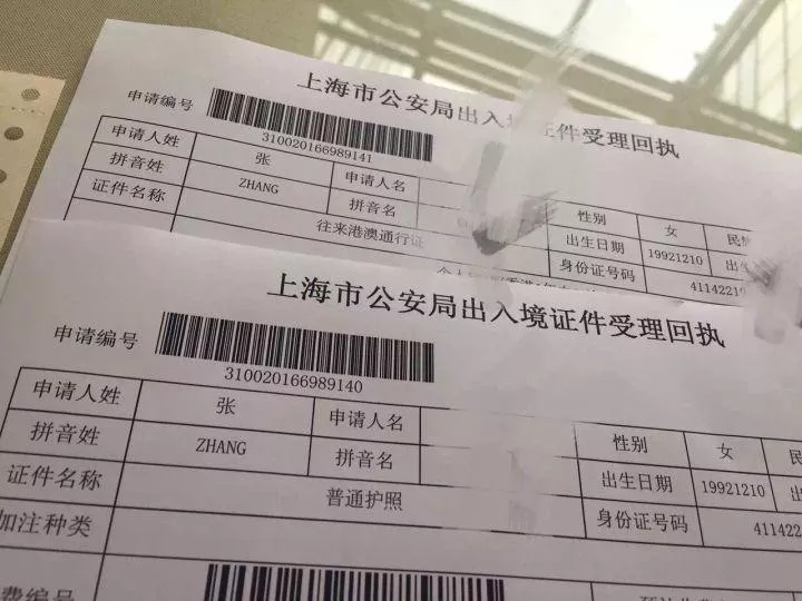2018上海辦護照需要什么材料 2018上海辦護照需要什么材料
