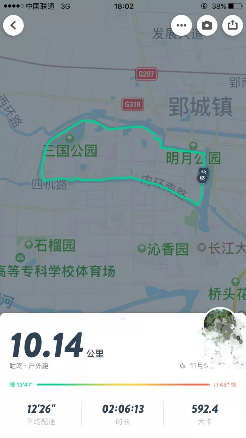 荊州古城自駕旅游攻略