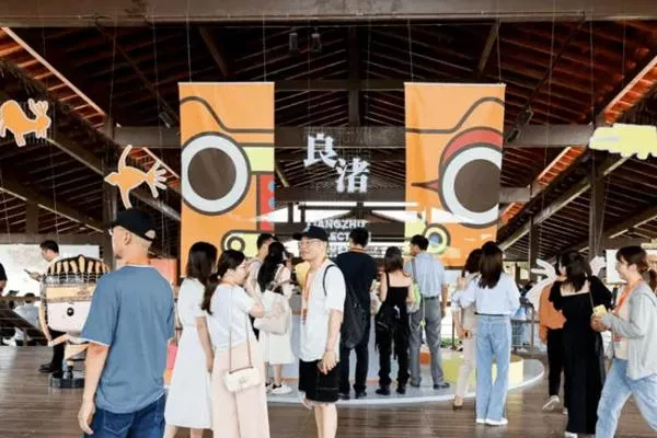 杭州良渚日是哪一天?為什么有這個節日?