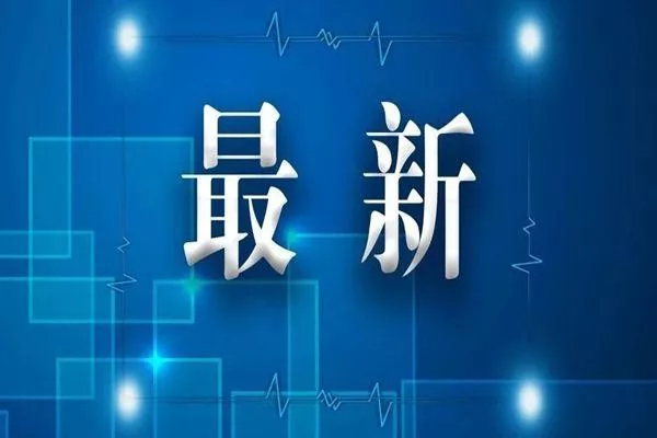 上海最新隔離政策 風險地區去上海需要隔離嗎 上海最新隔離政策 風險地區去上海需要隔離嗎