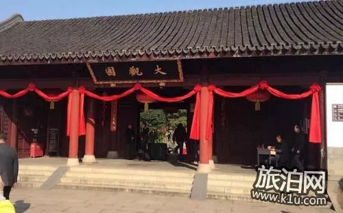 上海大觀園作文800字