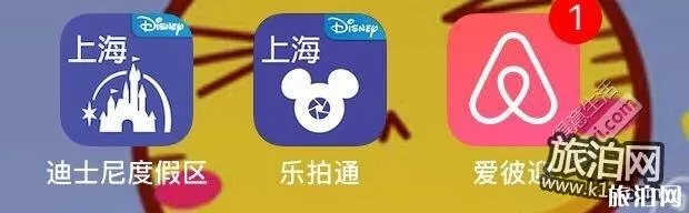 上海迪士尼親子游攻略(0-3歲低齡版)