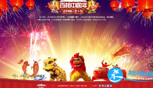 2018上海元宵節燈會有哪些