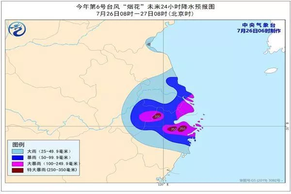 臺風煙花將二次登陸上海 臺風煙花到哪了 臺風煙花將二次登陸上海 臺風煙花到哪了