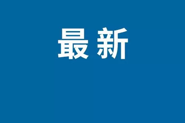從澳門去上海隔離政策2022