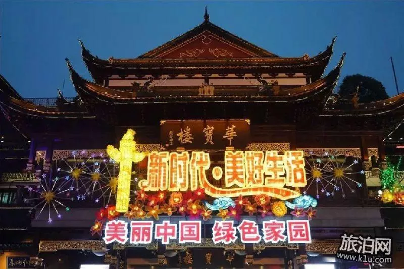 2018年上海豫園燈會時間+門票+交通指南