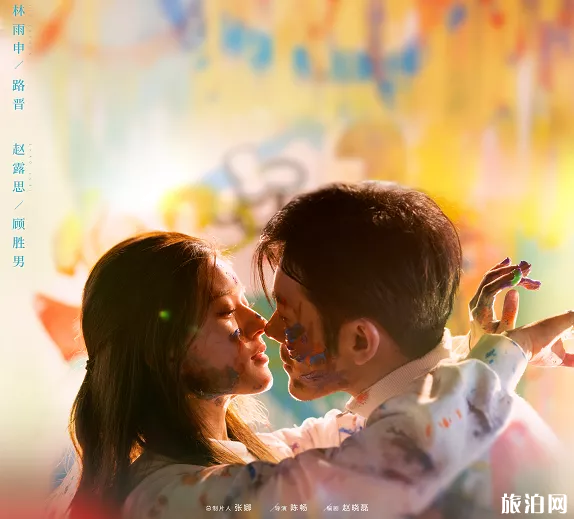 趙露思我喜歡你播出時間-原著小說是什么 趙露思我喜歡你播出時間-原著小說是什么