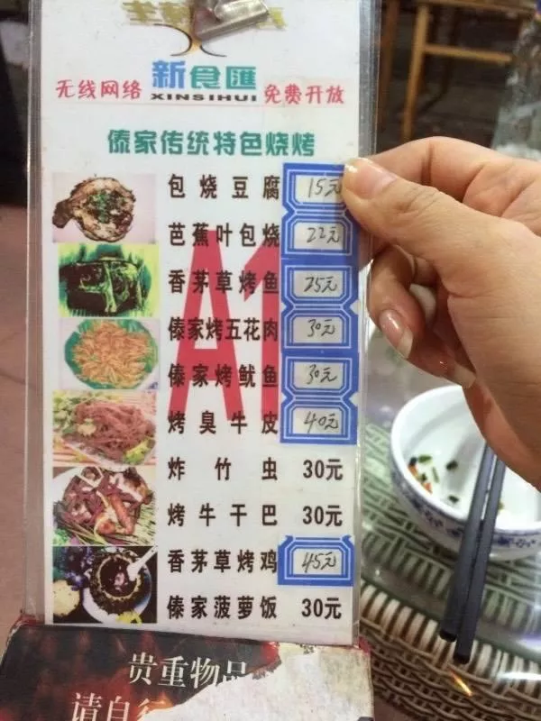 老撾泰國自駕游攻略 老撾泰國自駕游攻略