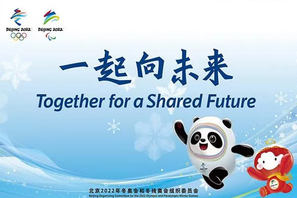 2022北京冬殘奧會項目有哪些 