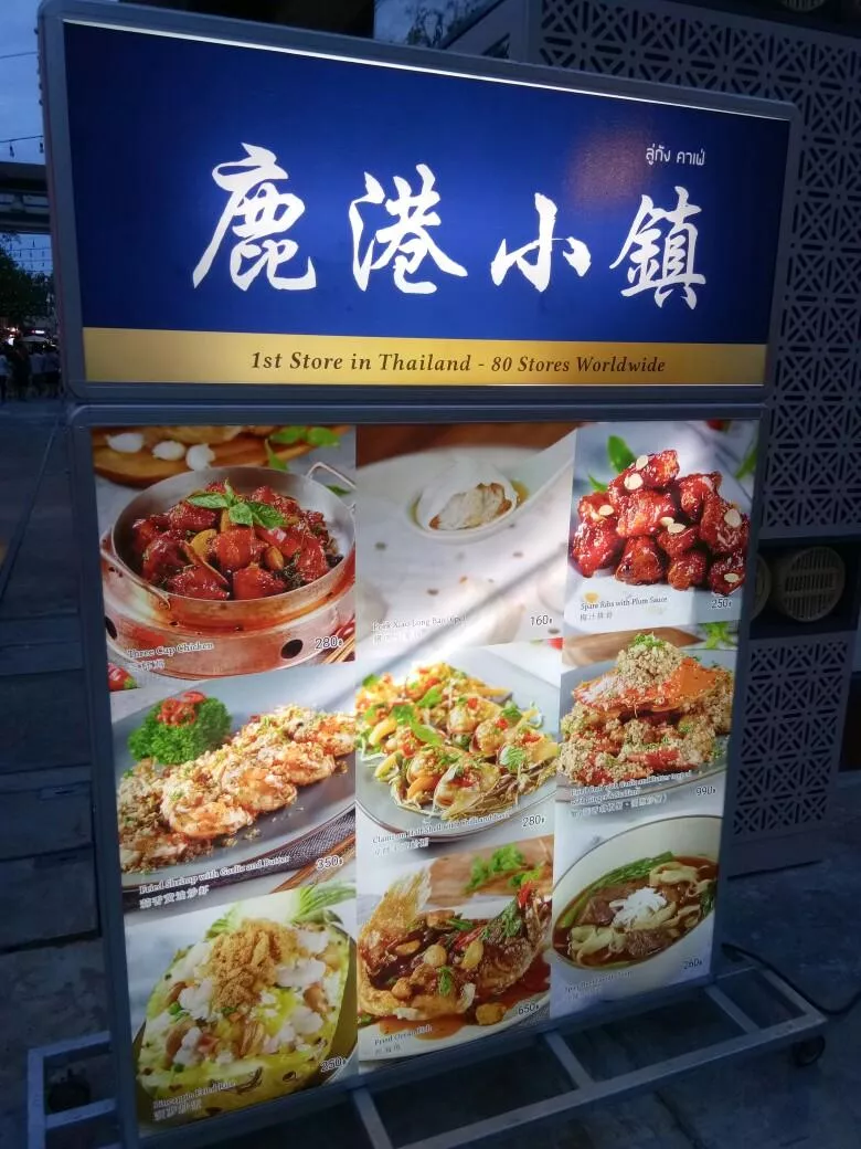 泰國窮游攻略+泰國窮游路線
