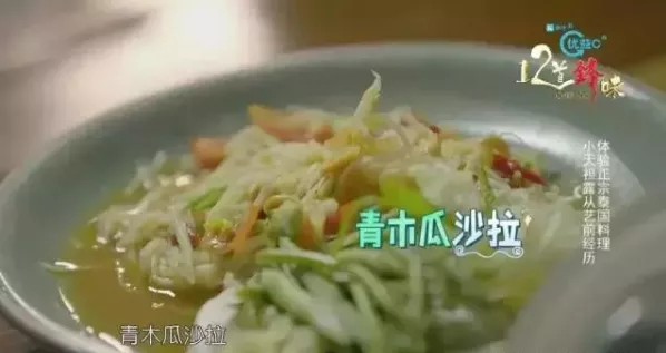泰國曼谷美食攻略 泰國曼谷夜市美食攻略 泰國曼谷美食攻略 泰國曼谷夜市美食攻略