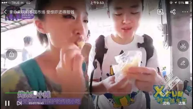 泰國有哪些好吃的美食和特產