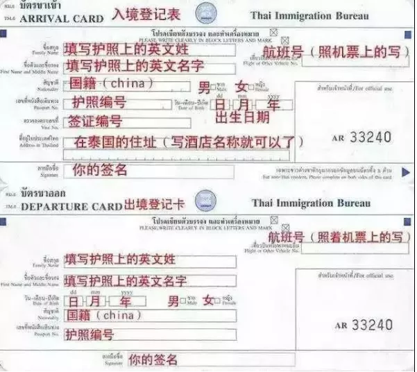 中國到泰國高鐵線路圖 最新消息2017 中國到泰國高鐵線路圖 最新消息2017
