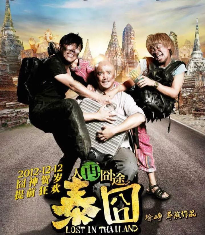 怎么在泰國買房 怎么在泰國買別墅