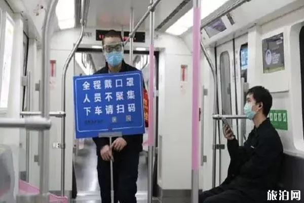 2020武漢地鐵快速進站流程 沒有電子健康碼怎么乘車