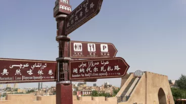 新疆自駕游攻略 新疆有什么旅游景點 新疆自駕游攻略 新疆有什么旅游景點