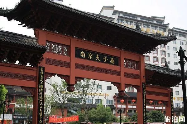南京夫子廟門票價格多少錢 南京夫子廟門票價格多少錢