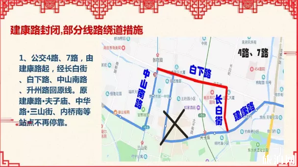 2019元宵節南京夫子廟交通管制路段+時間 2019元宵節南京夫子廟交通管制路段+時間