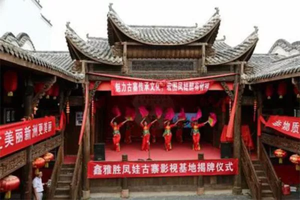 武漢鳳娃古寨十一國慶游玩攻略