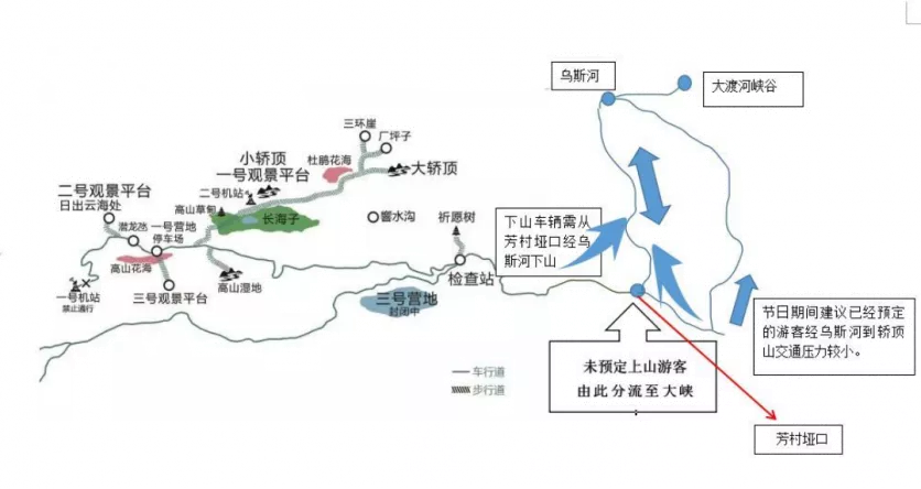 轎頂山自駕游攻略 轎頂山什么時候去比較好 轎頂山自駕游攻略 轎頂山什么時候去比較好