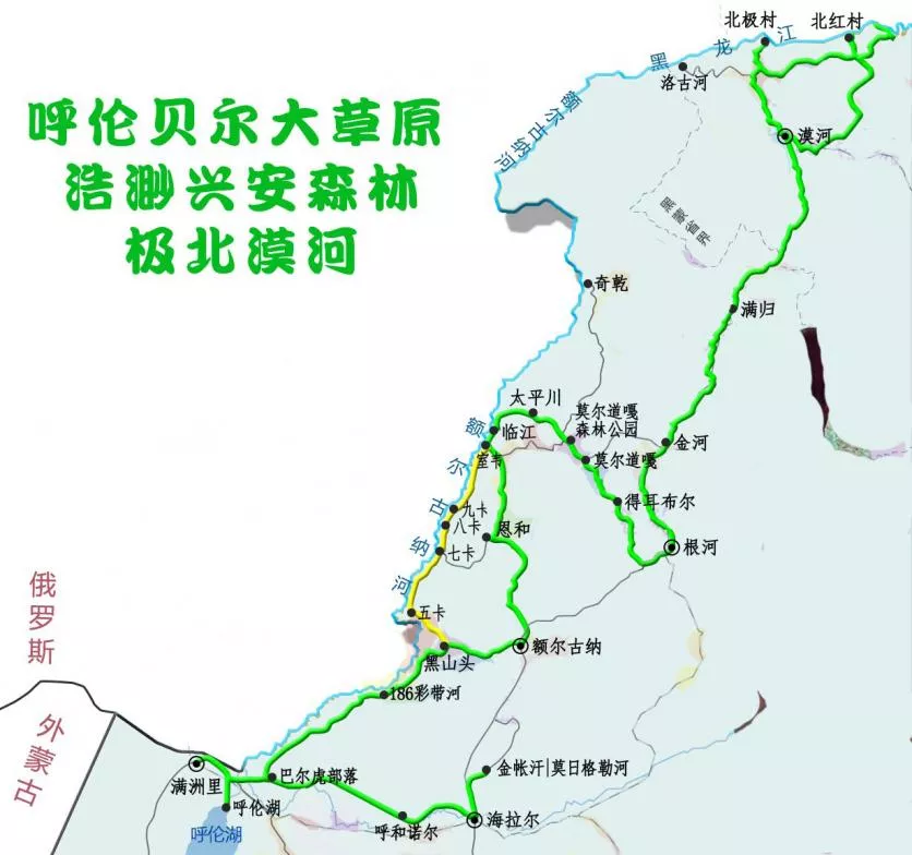 內蒙古呼倫貝爾大草原旅游攻略 附多種自駕游路線行程 內蒙古呼倫貝爾大草原旅游攻略 附多種自駕游路線行程