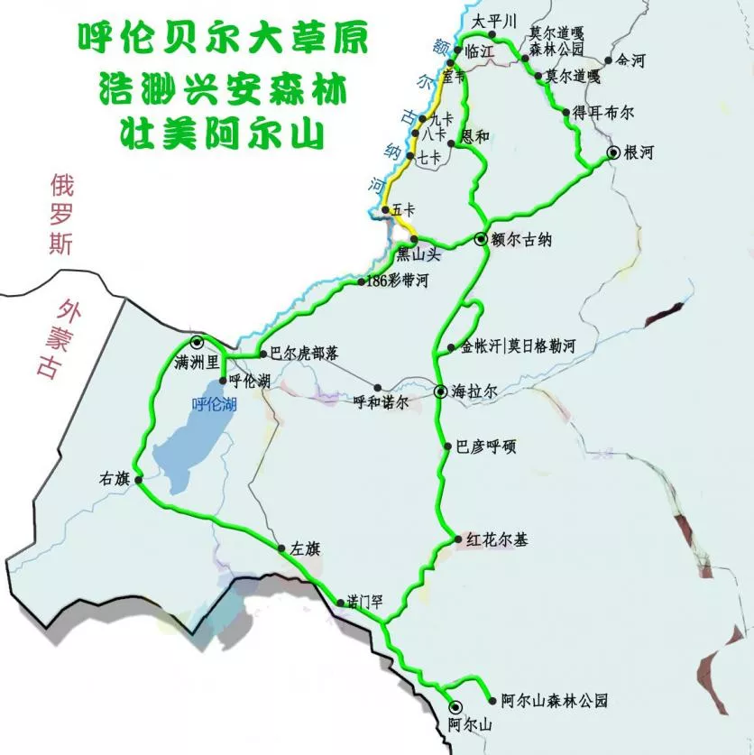 內蒙古呼倫貝爾大草原旅游攻略 附多種自駕游路線行程 內蒙古呼倫貝爾大草原旅游攻略 附多種自駕游路線行程