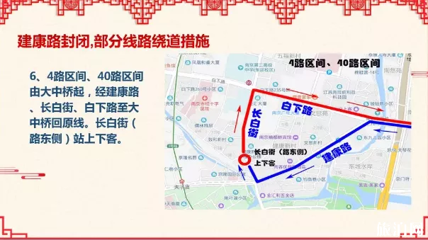 2019元宵節南京夫子廟交通管制路段+時間 2019元宵節南京夫子廟交通管制路段+時間